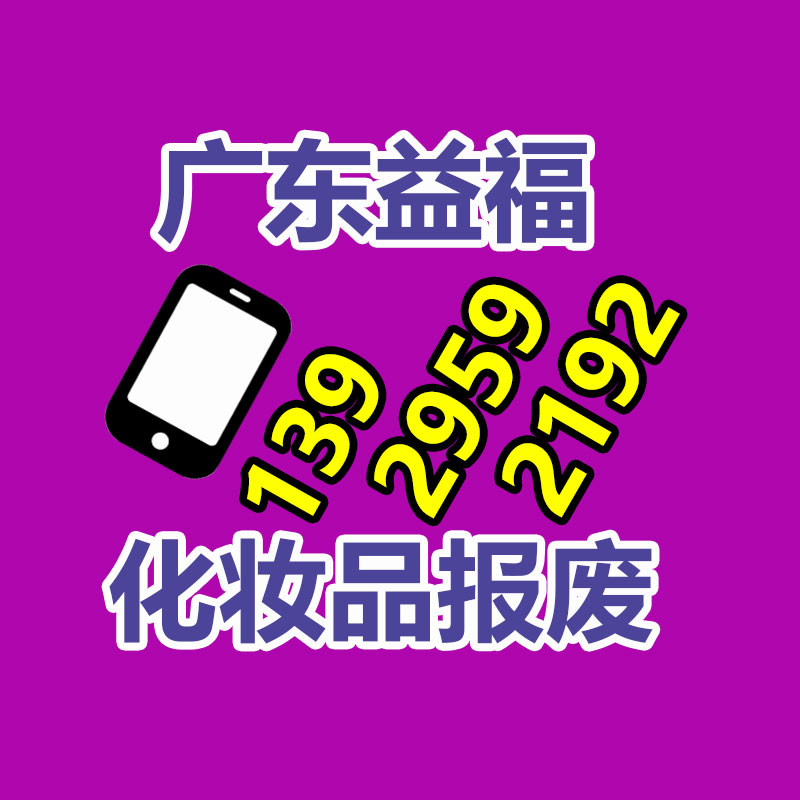 深圳过期产品销毁公司图3