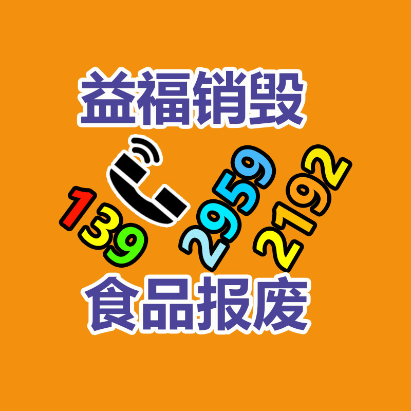 韶关文件资料销毁价格