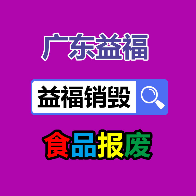 东莞虎门文件资料销毁价格图1