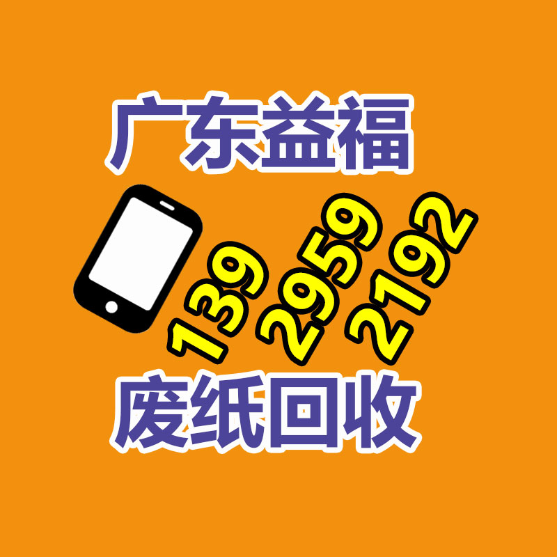 东莞洪梅文件资料销毁中心