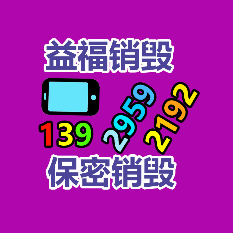 上海报废洗浴产品销毁 浦东洗漱用品销毁 化妆品销毁