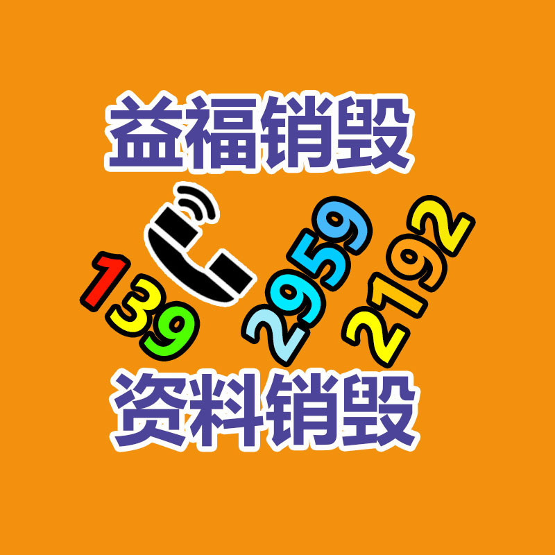 上海市全城处理过期食品销毁点？专业销毁食品处理公司