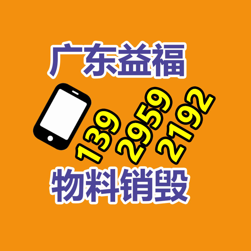 上海大型处理食品销毁的公司一次性处理几十吨食品销毁