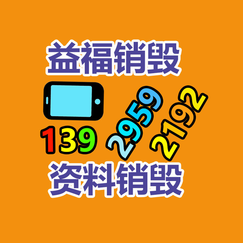 上海临期食品处理电话嘉定大批量退市饮料销毁食品处理图2
