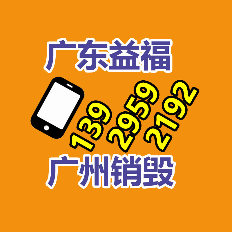 白云区石井工厂报废旧电线电缆收购公司图1