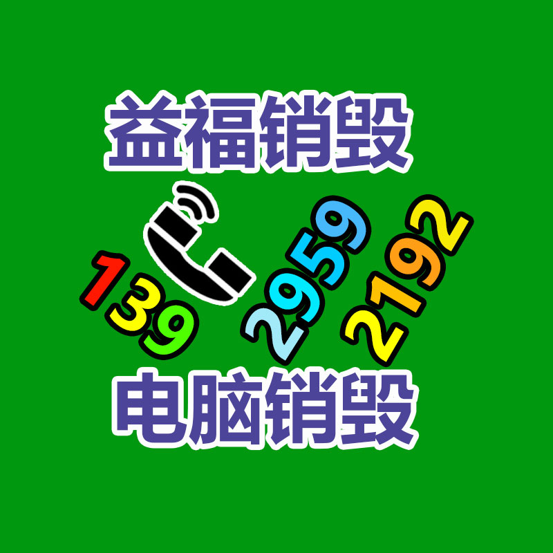 深圳大量过期化妆产品需要销毁怎么办