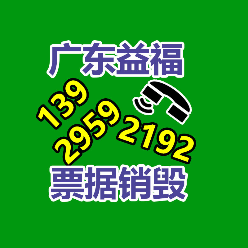 深圳销毁服务公司销毁文件申请所需要经过的流程