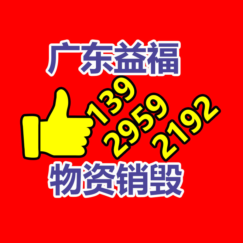 广州档案销毁公司 广州销毁公司 广州销毁