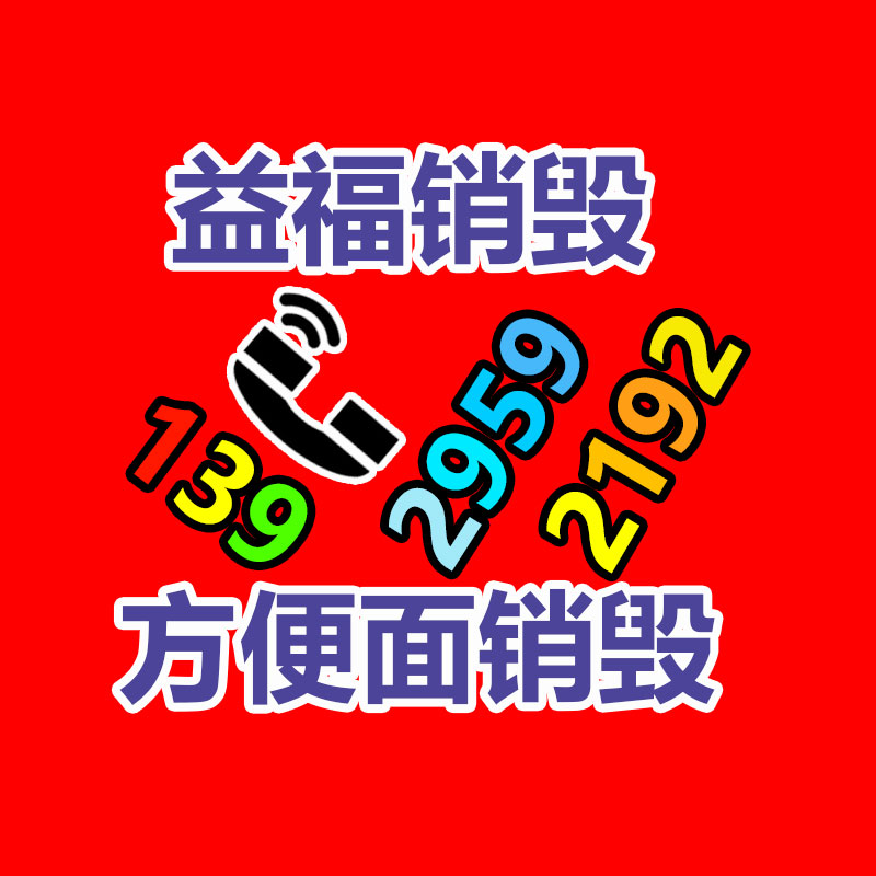 广州啤酒销毁饮料销毁范围