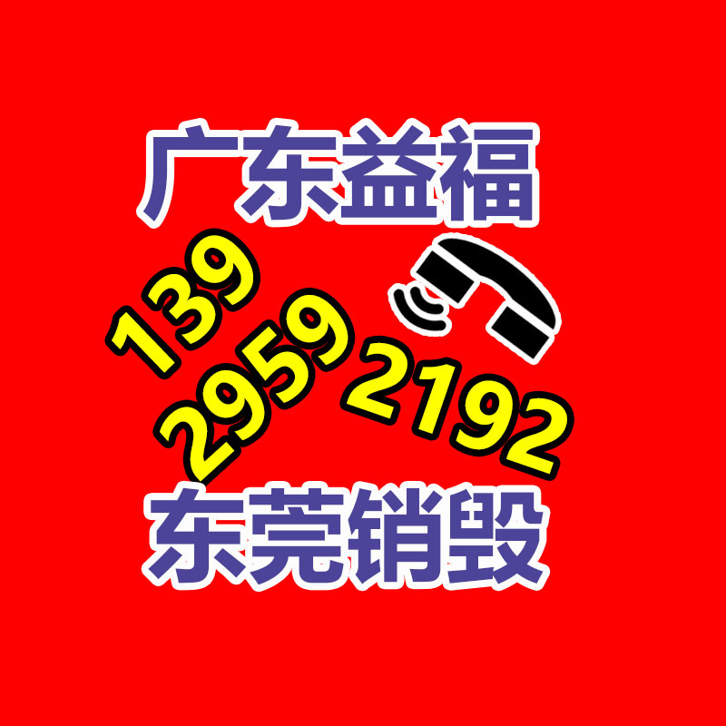 广州电容销毁公司 广州销毁公司 广州电容销毁