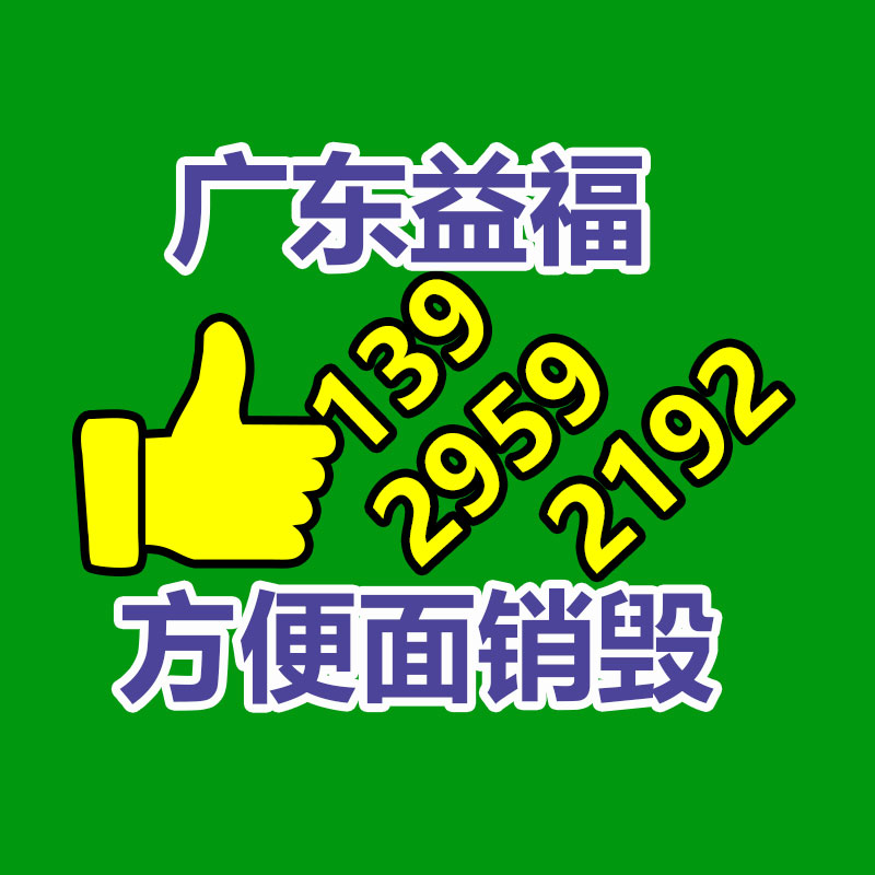 广州档案销毁 广州销毁公司 广州销毁公司哪里有