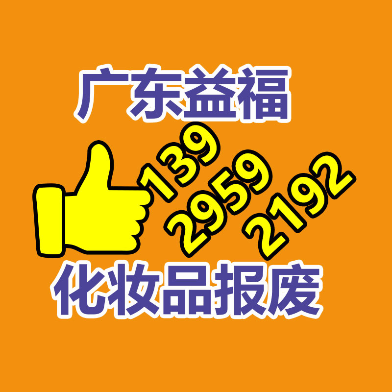 广州中央空调回收 广州二手中央空调回收 中央空调回收