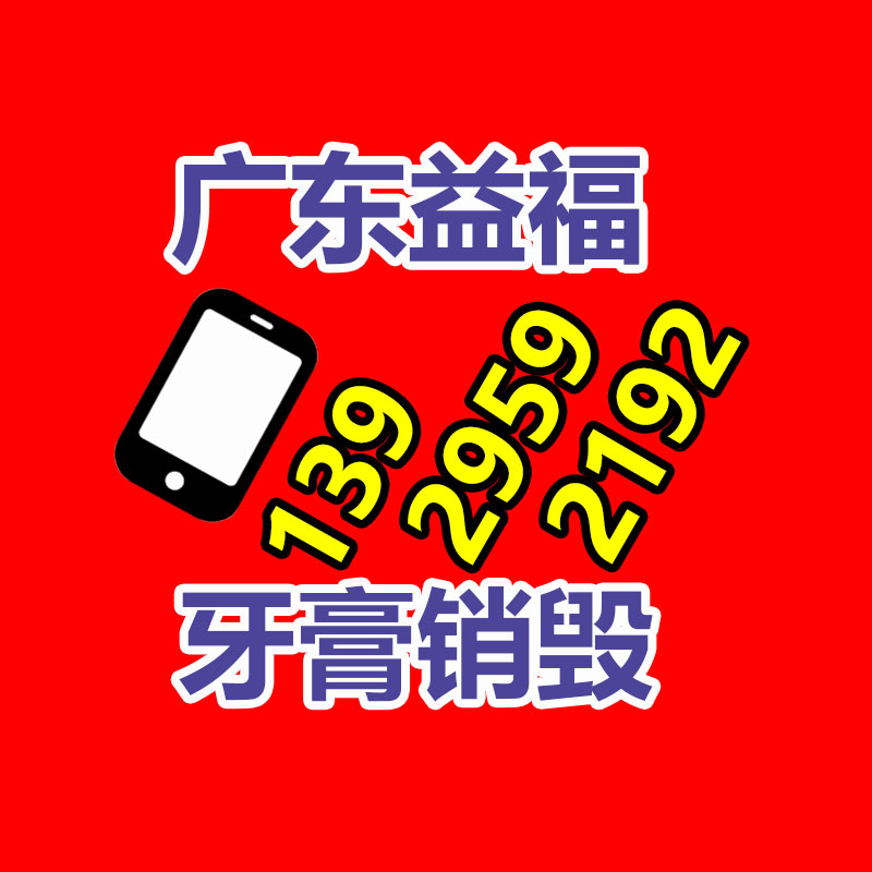 电子废弃物报废退港销毁处理—香港废品回收处理公司