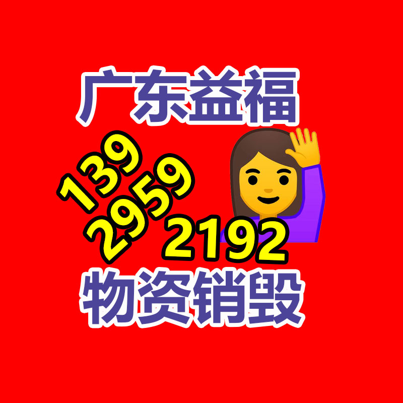 塑料废品香港销毁回收,退港货物回收环保销毁处理