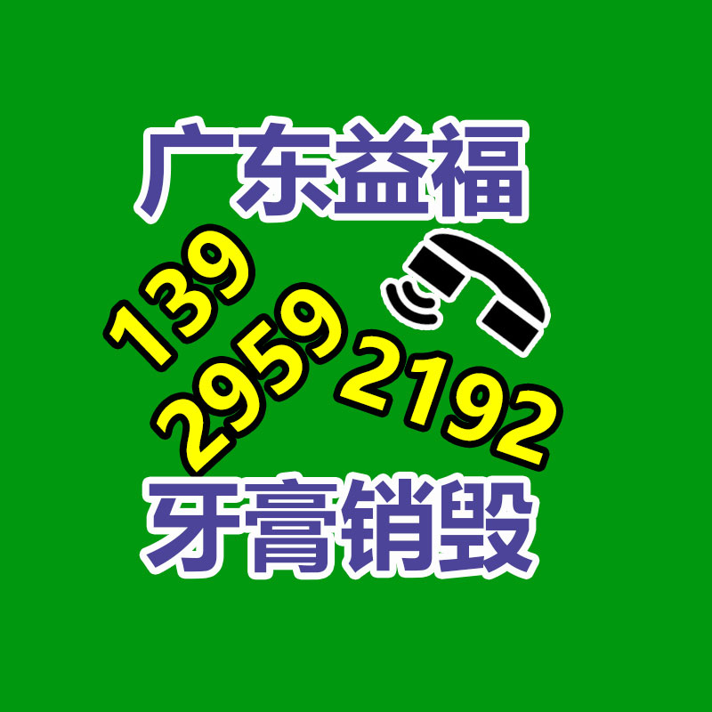 深圳龙岗过期产品销毁 报废废品回收