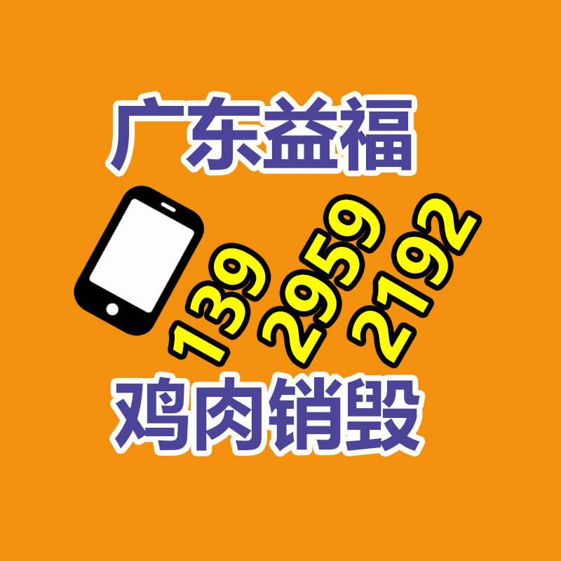 三亚塑料橡胶产品检测塑料包装材料检测检测中心-易搜回收销毁信息网