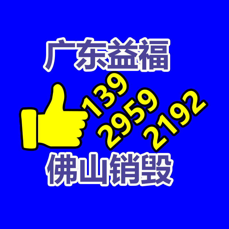 10档捆扎线缆附挂机智能按键-易搜回收销毁信息网