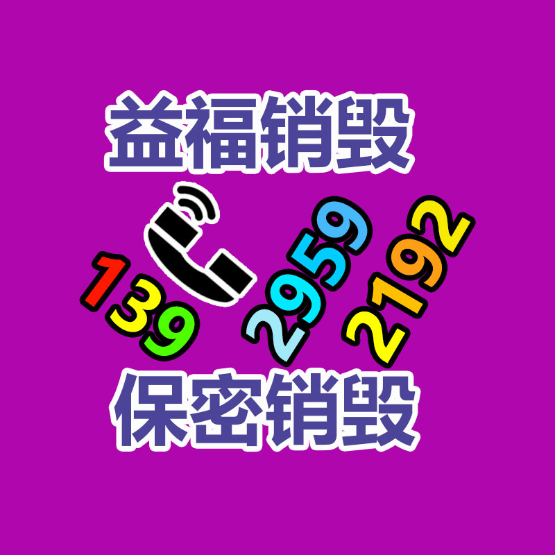 大新县消防器材-易搜回收销毁信息网