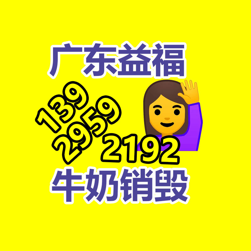 中国户外用品行业产销现状与前景规划建议报告2023-2028年-易搜回收销毁信息网