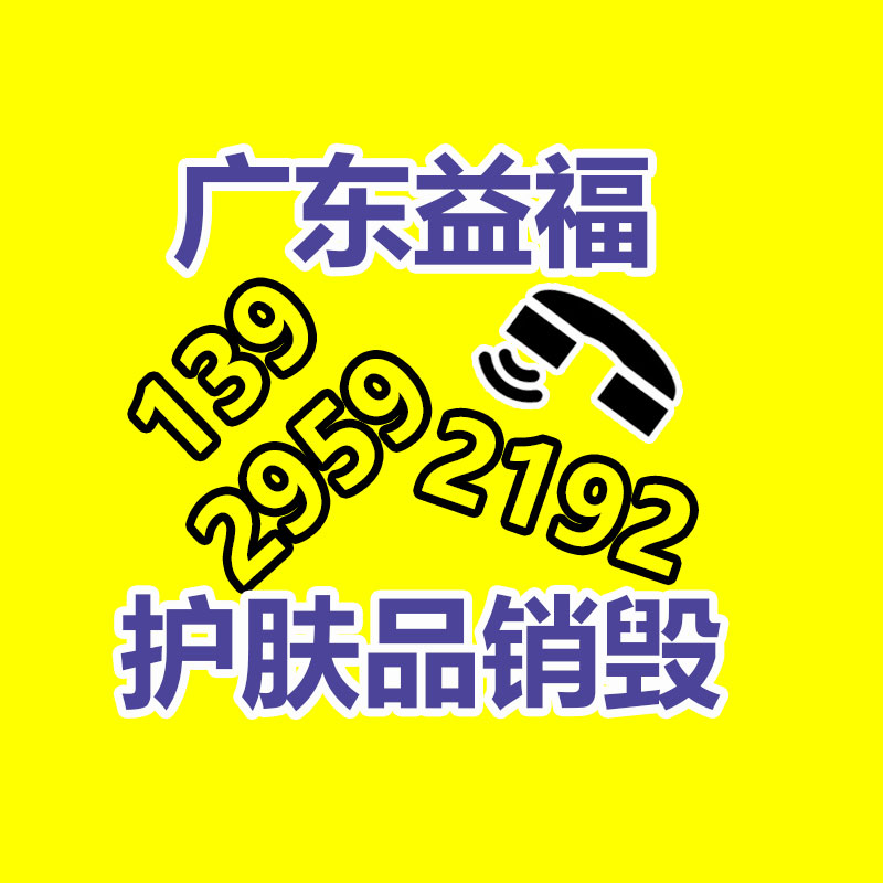 空调维修电话号码-易搜回收销毁信息网