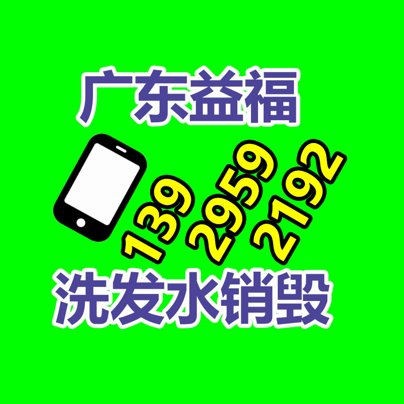 广州GDYF回收销毁公司：垃圾分类有什么好处？