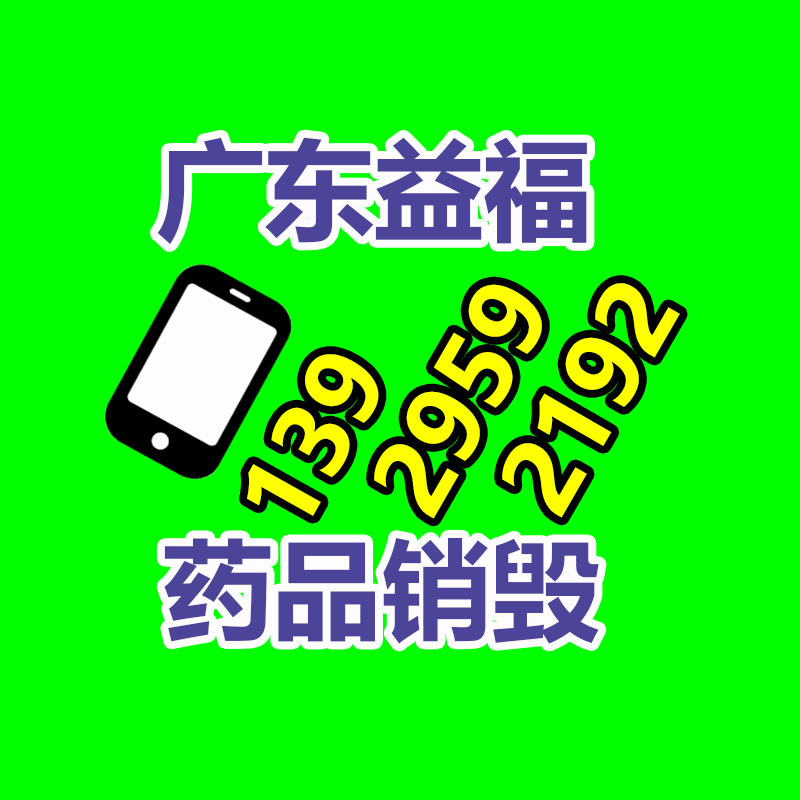 易买票 景区售票软件 售票系统 景区系统 景区智能售票 可定制-易搜回收销毁信息网