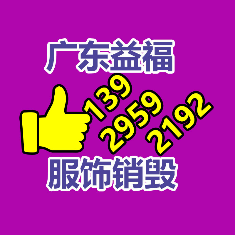 南京帝淮250米农业机械遥控器阐明-易搜回收销毁信息网