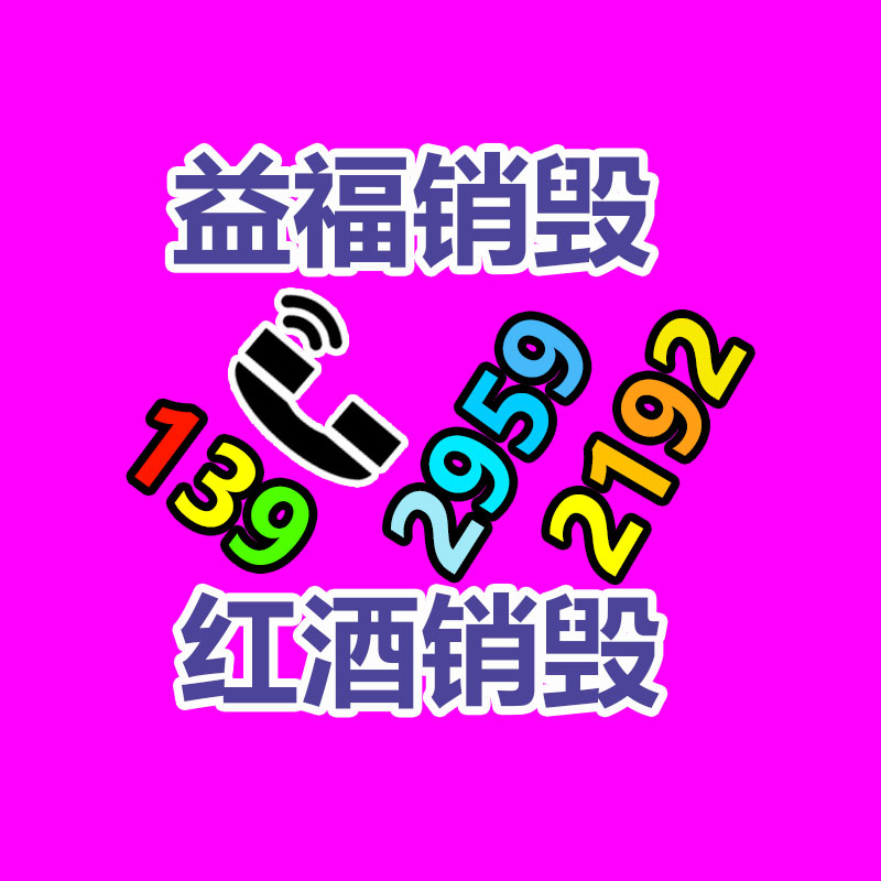 深圳办公室装修家具配套 纯实木办公家具定制基地 一棵树家具-易搜回收销毁信息网