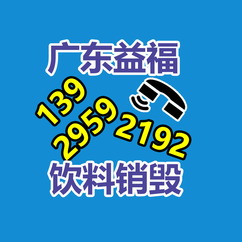 机床护板 伸缩钣金防护罩 钢板防护 德克机床-易搜回收销毁信息网