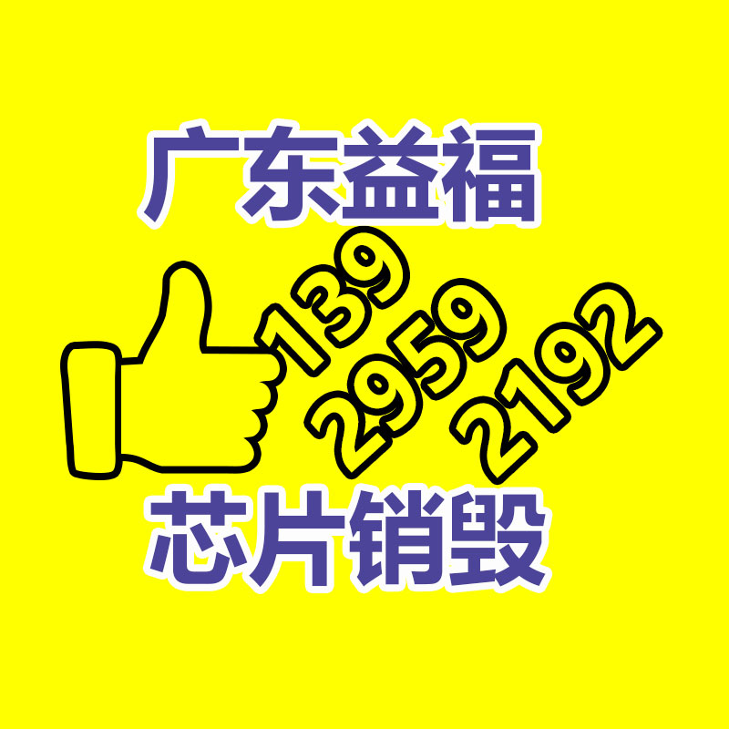 大陆商用车恒温器行业超市洞察报告-易搜回收销毁信息网