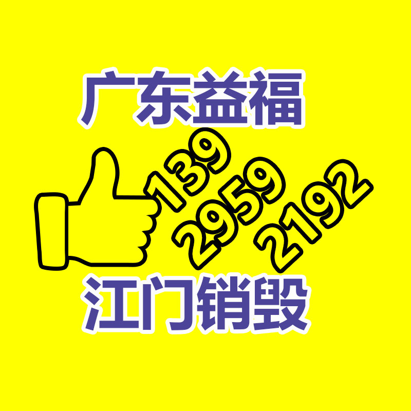 大陆金属包装材料商场深度调研及前景战略分析报告2023-2029年-易搜回收销毁信息网