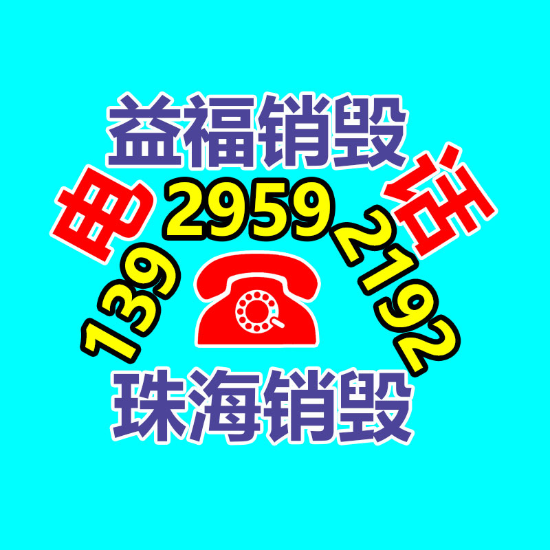 易买票剧院订票演出系统 售票系统 售票软件 小程序票务系统企业-易搜回收销毁信息网