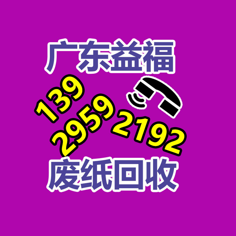 我国办公用纸行业竞争状况分析与行业前景展望报告2023-2028年-易搜回收销毁信息网