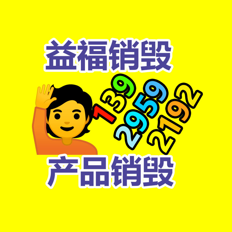 【塑料管夹】价格,厂家,其他管件-易搜回收销毁信息网