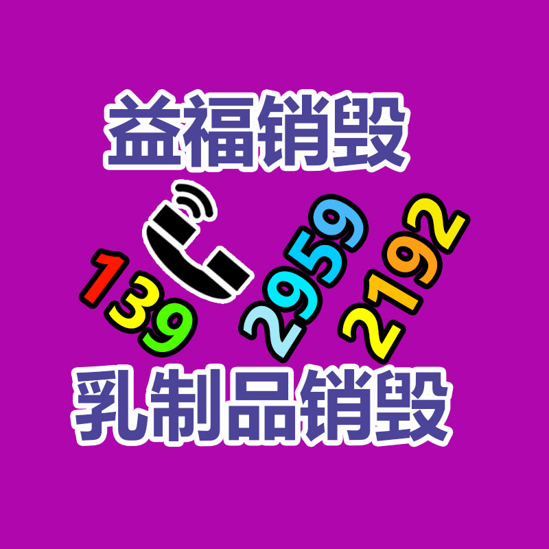 i104 EASY 激光打标系统-易搜回收销毁信息网