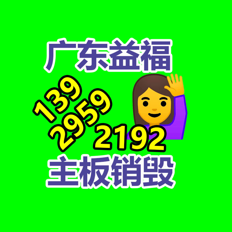 国内酒店家具运营现状与投资前景策略分析报告2023-2029年-易搜回收销毁信息网