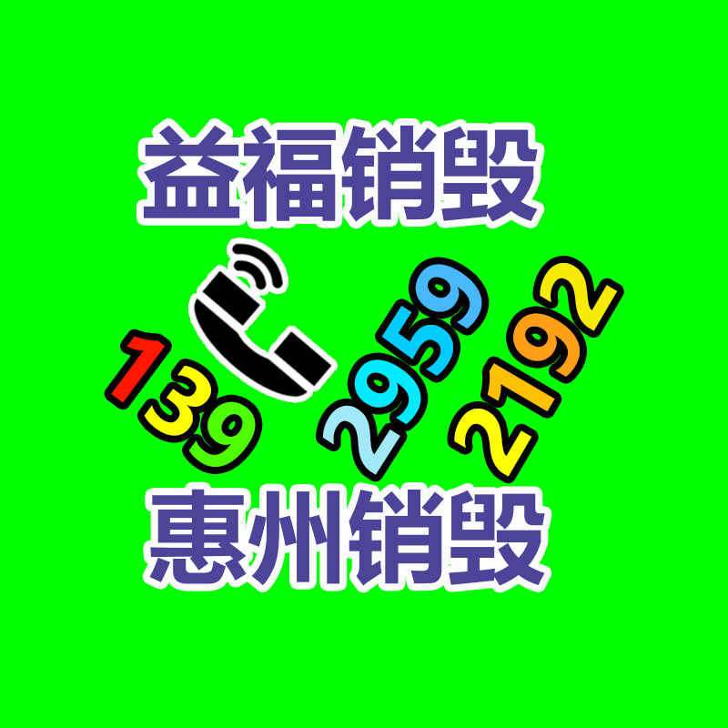 回收二手仪器仪表Agilent/HP8596E频谱分析仪-易搜回收销毁信息网