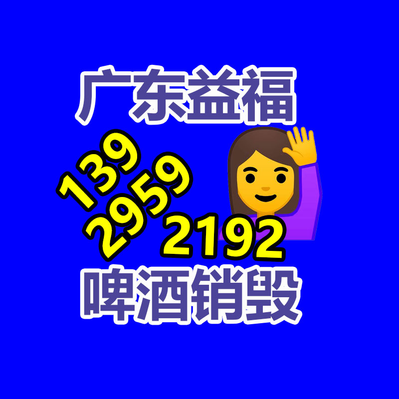 国内调味品行业发展前景与投资建议思考报告2022-2027年 -易搜回收销毁信息网