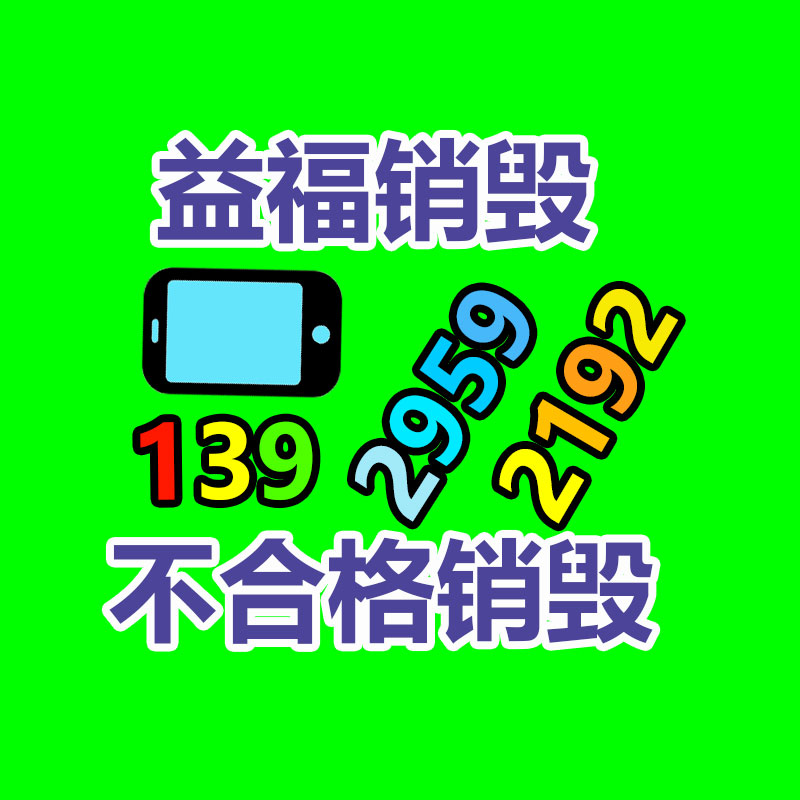 手机芯片  AVX钽电容回收企业 售后保障-易搜回收销毁信息网