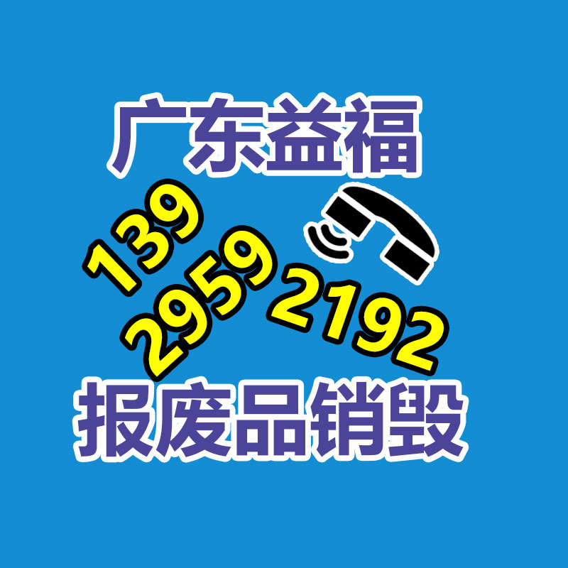 智慧热网巡检系统GPRS型 蒸汽流量计电厂能源收费-易搜回收销毁信息网