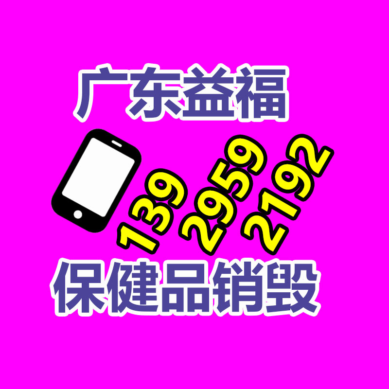 富春园林供应 水蜡 庭院园林绿化工程苗木 规格齐全-易搜回收销毁信息网