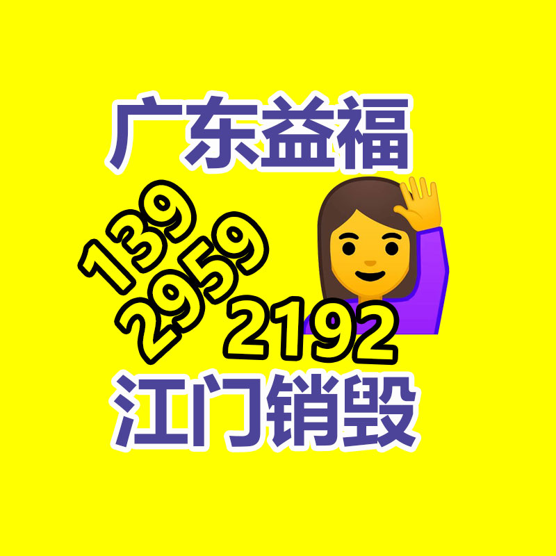 盐城收购镀金板电路板回收 电子工厂呆料回收 整机服务器网络设备回收-易搜回收销毁信息网