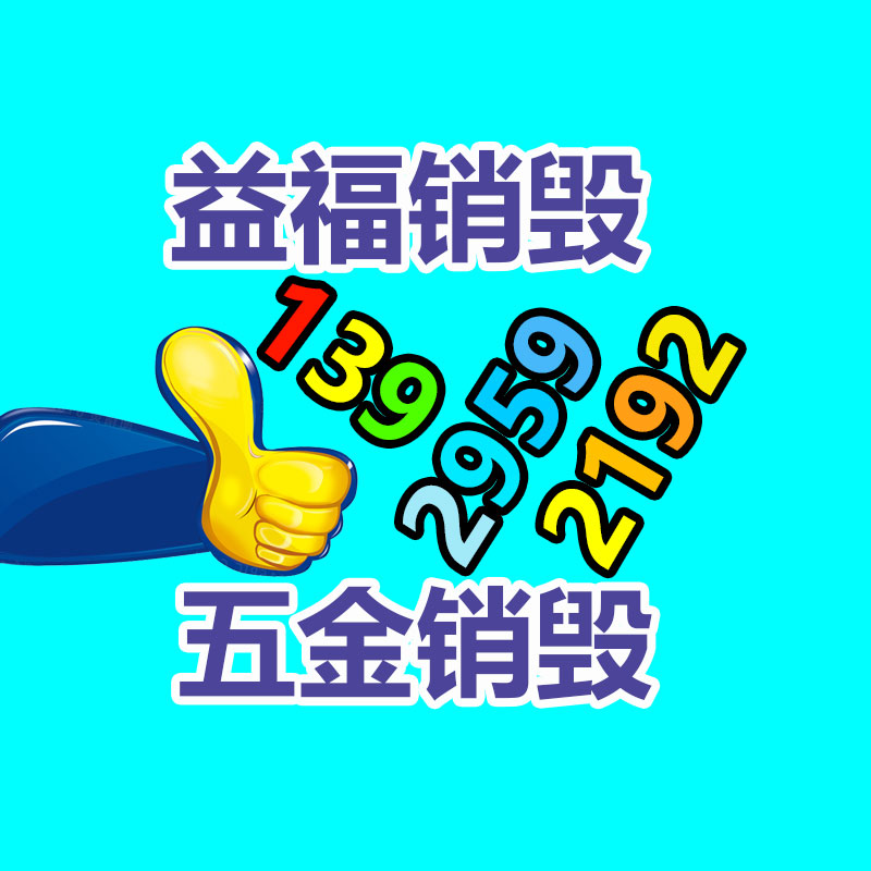 我国酒店家具商场分析与行业考核报告2023-2028年-易搜回收销毁信息网