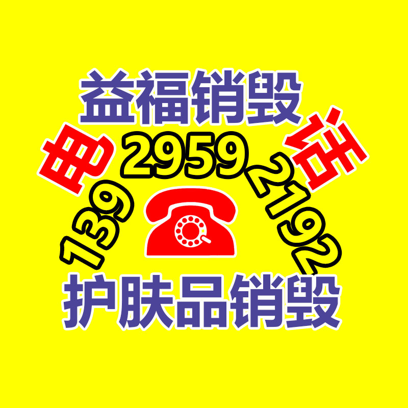 中国户外用品商场发展状况与竞争前景分析报告2023-2028年-易搜回收销毁信息网