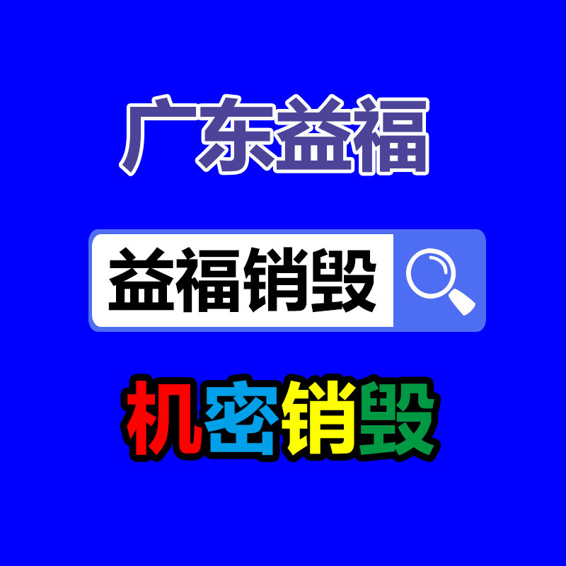 外夹式 管段式超声波流量-易搜回收销毁信息网