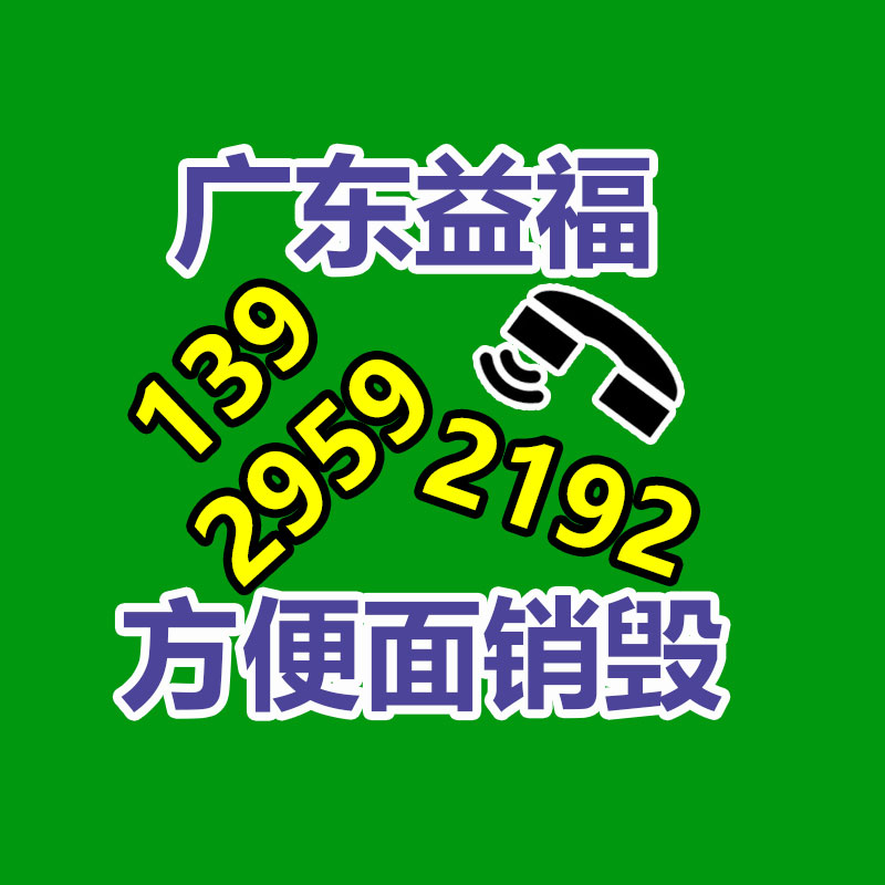 塑料塑料管成分分析及配方解密-易搜回收销毁信息网