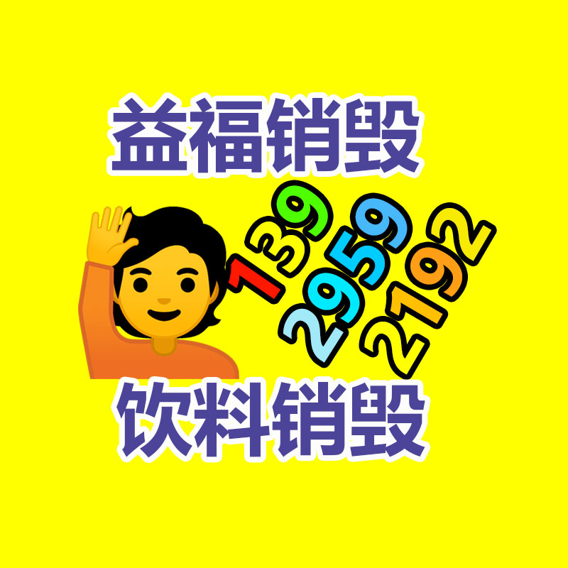 2022欢迎访问##沈阳VMC700B机床防护罩##实业集团-易搜回收销毁信息网