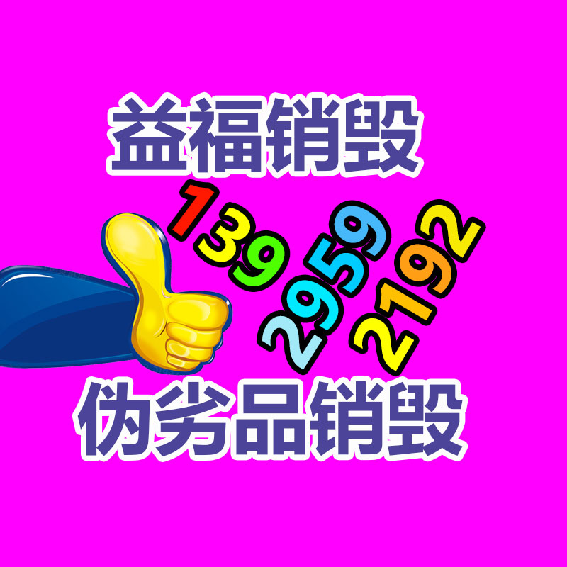 易买票 景区票务管理系统 二维码门票系统 剧院售票系统定制开发-易搜回收销毁信息网