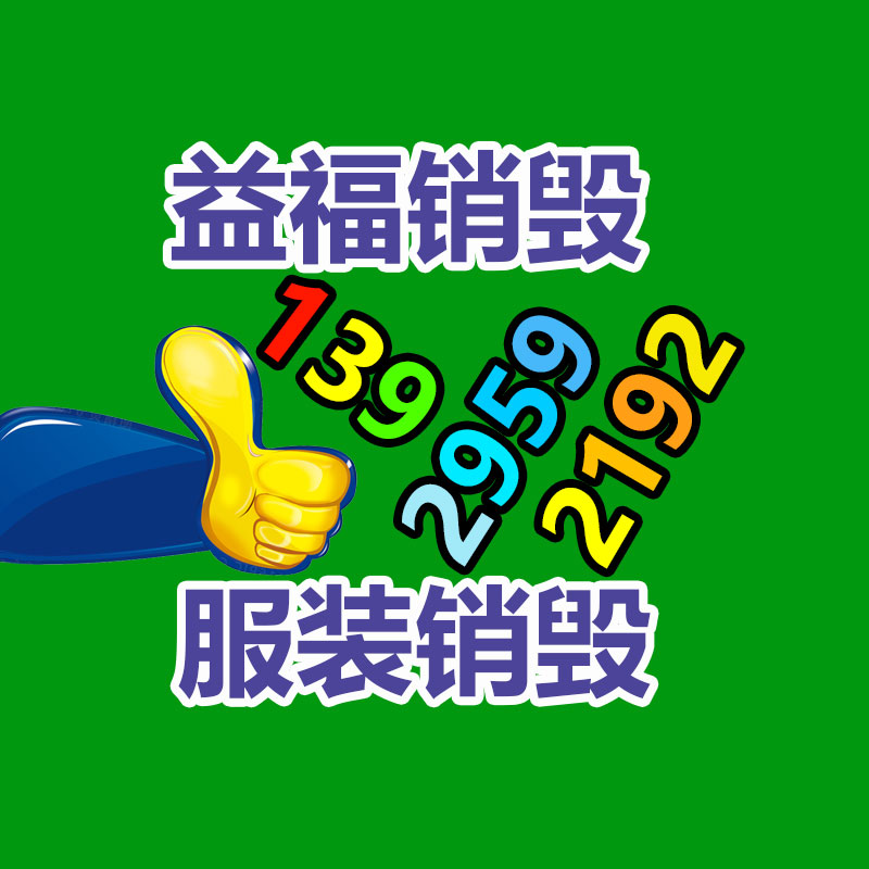 智能检票机 水上乐园售票系统 PDA检票系统 移动检票机 手持检票机-易搜回收销毁信息网