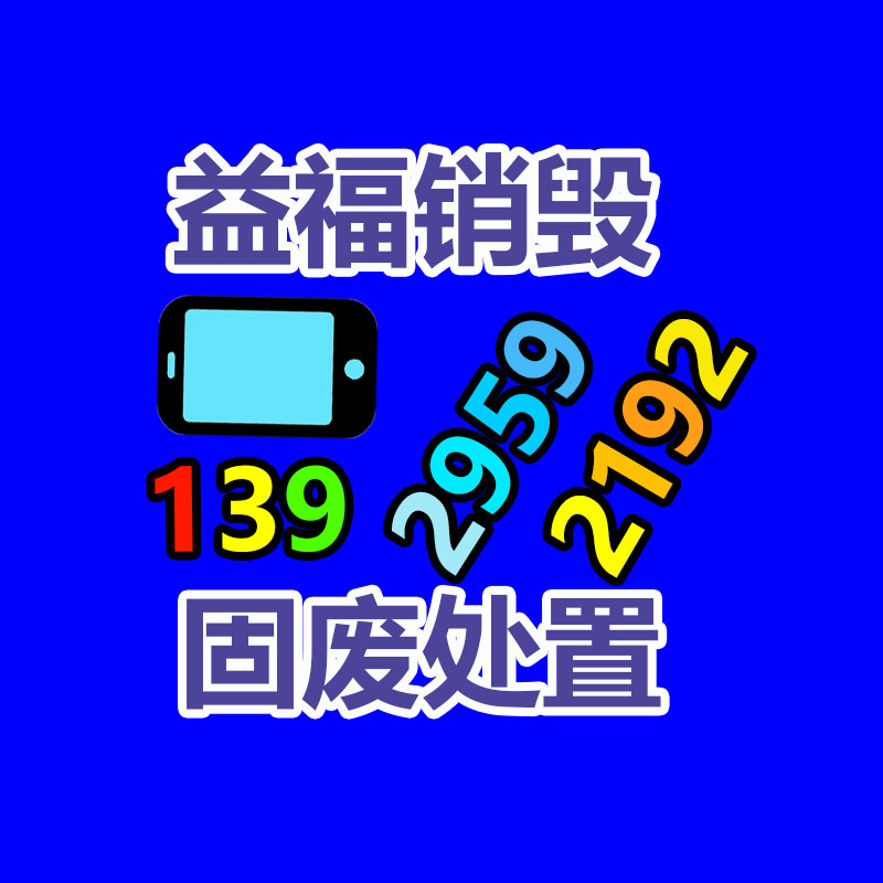 全自动帐篷厂-易搜回收销毁信息网